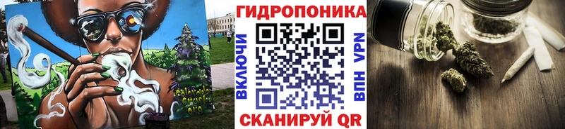 Хочу наркоту Чита APVP МЕФ ГАШ Конопля КОКАИН