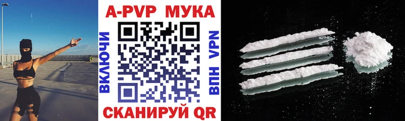 ссылка на мегу сайт  Чита  A-PVP Crystall 