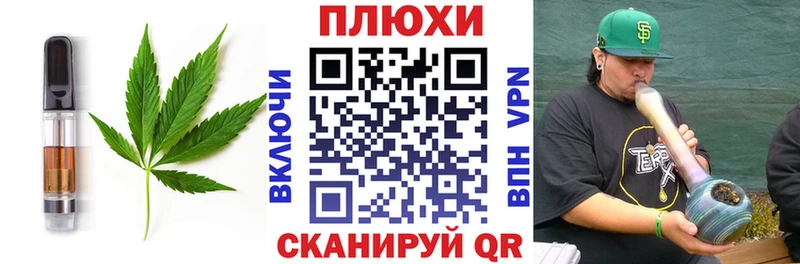 закладки  Чита  Еда ТГК марихуана 