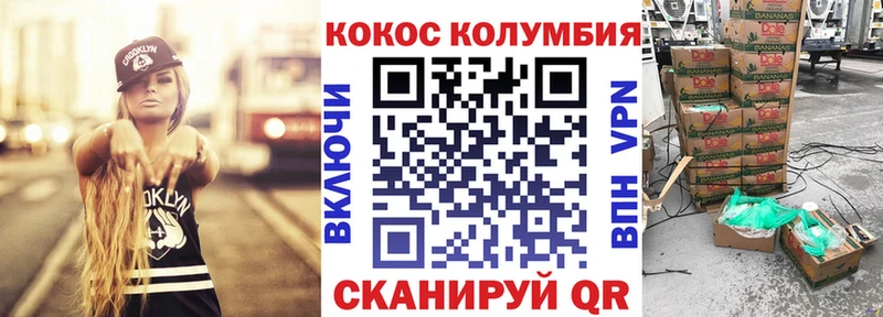 КОКАИН Колумбийский Чита
