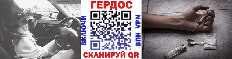 сайты даркнета Telegram  Чита  Героин Афган 