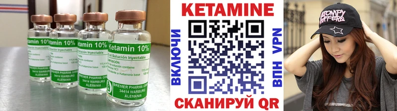 наркота  Чита  КЕТАМИН VHQ 