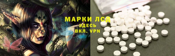 MDMA Premium VHQ Беломорск