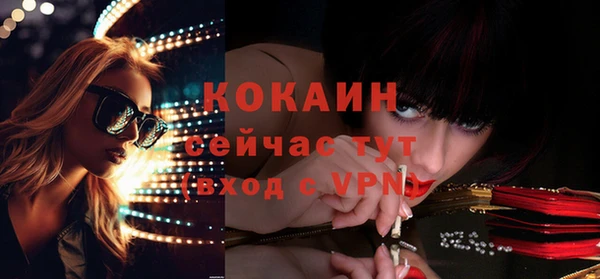 кокаин перу Белоозёрский