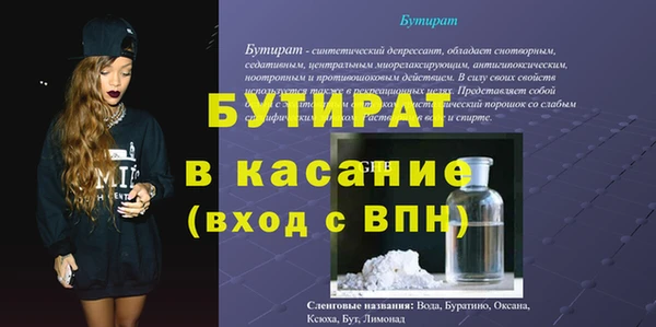 PSILOCYBIN Белокуриха