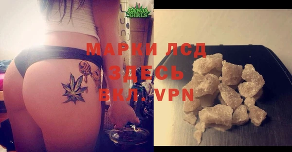 кокаин перу Белоозёрский