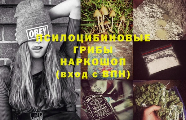кокаин перу Белоозёрский