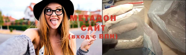 MDMA Premium VHQ Беломорск