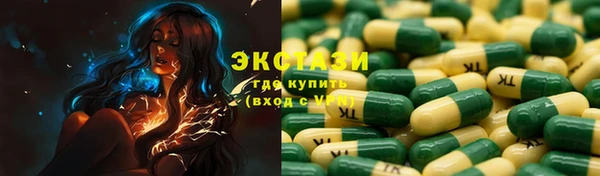 кокаин перу Белоозёрский