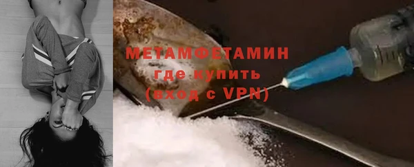 MDMA Premium VHQ Беломорск