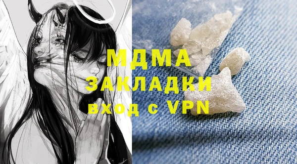 кокаин перу Белоозёрский