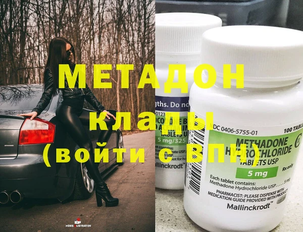 кокаин перу Белоозёрский