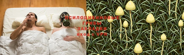 кокаин перу Белоозёрский
