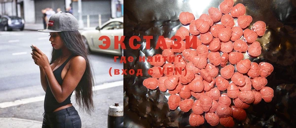 PSILOCYBIN Белокуриха