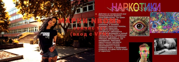таблы Нея