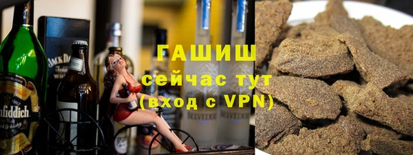 альфа пвп VHQ Нефтекумск