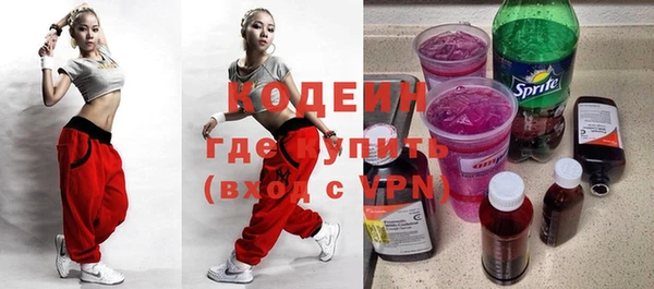 PSILOCYBIN Белокуриха