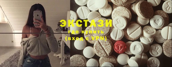 MDMA Premium VHQ Беломорск