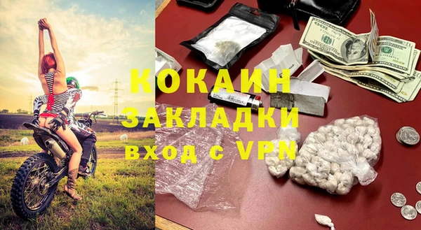 MDMA Premium VHQ Беломорск