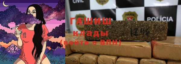 кокаин перу Белоозёрский