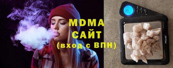 PSILOCYBIN Белокуриха