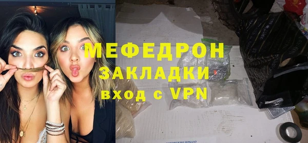 кокаин перу Белоозёрский