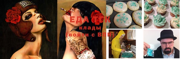MDMA Premium VHQ Беломорск