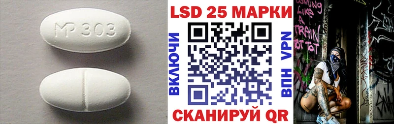 Лсд 25 экстази кислота Чита