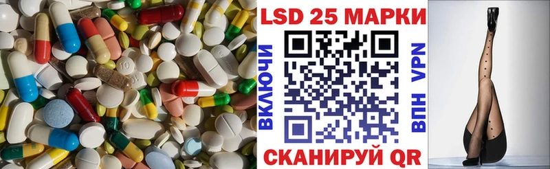 продажа наркотиков  нарко площадка состав  LSD-25 экстази ecstasy  Чита 