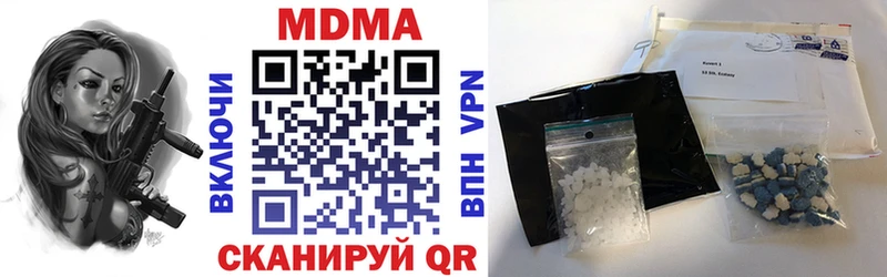 МДМА молли  Чита 