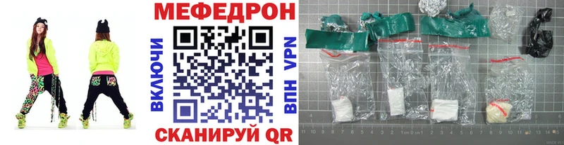 МЕФ мука  Чита 