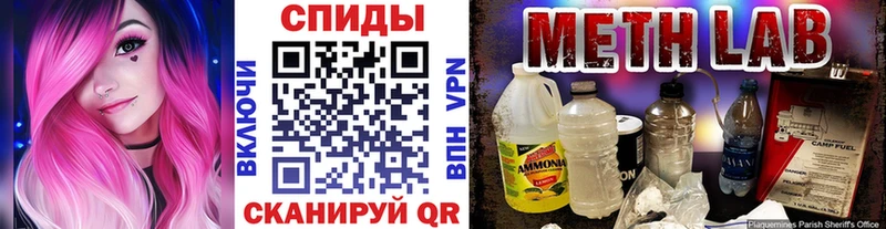 купить наркотики сайты  Чита  Метамфетамин кристалл 