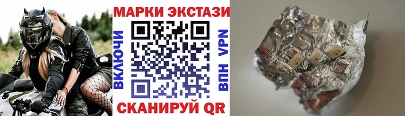 Марки 25I-NBOMe 1,5мг  mega ONION  Чита 
