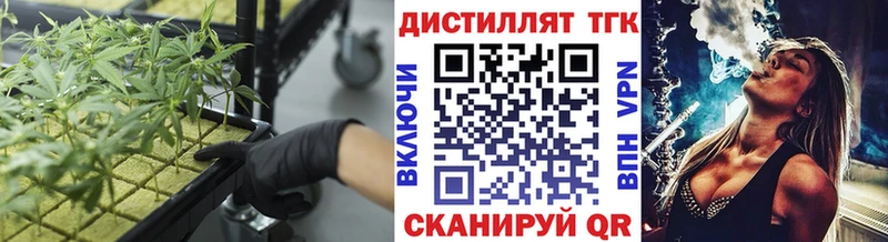 Дистиллят ТГК жижа  Чита 