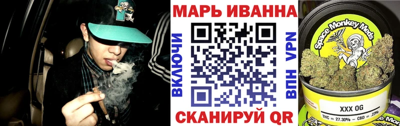 МАРИХУАНА LSD WEED Чита